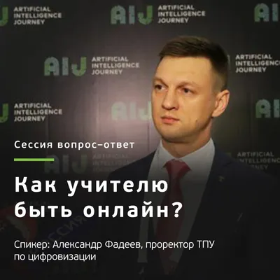 Александр Фадеев | ВКонтакте