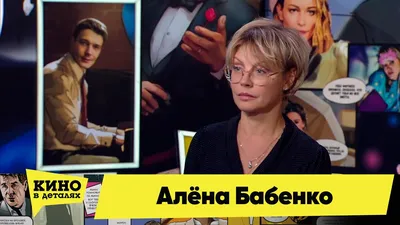 Алена Бабенко: личная жизнь актрисы, подробности, 2022 :: Шоу-бизнес ::  Дни.ру