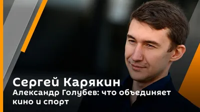 Ушел из жизни директор департамента лесного хозяйства Костромской области Александр  Голубев