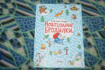 Скончался генерал-лейтенант СВР в отставке Александр Голубев - Российская  газета