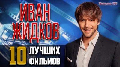 Иван Жидков: «Почему в Петербурге должен появиться лучший в мире музей  спорта»