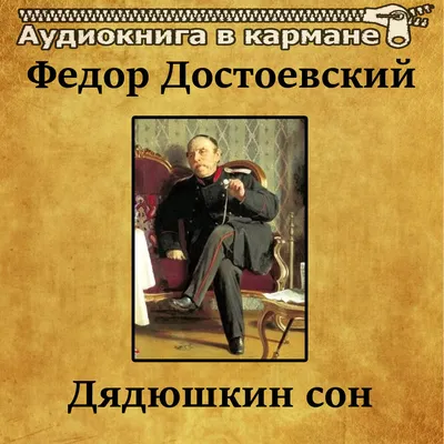 Аудиокнига Плотность огня, Макс Глебов – слушать онлайн или скачать mp3 на  ЛитРес