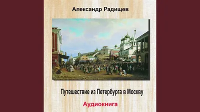 PPT - Режиссер-постановщик: Роман Качанов Сценарий: Иван Охлобыстин, Роман  Качанов PowerPoint Presentation - ID:1847412