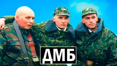 Пуля из сериала «ДМБ» спустя годы | Что стало с актёром Коршунковым после  приговора | ТЕЛЕСКОП | Пульс Mail.ru