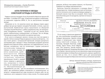 Клавдия Шульженко Алле Пугачёвой: «После концерта нужно делать земной  поклон народу» - YouTube