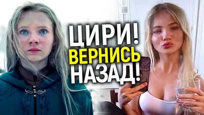 Фрейя Аллан (Цири в сериале Ведьмак от Netflix) - биография актрисы