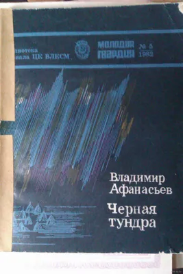 Афанасьев Владимир Александрович | ФГБОУ ВО ИжГТУ им. М.Т. Калашникова