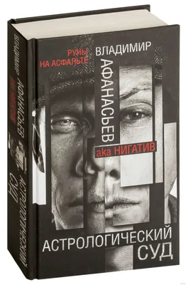 Эксперт Владимир Афанасьев: «Этой зимой в городе будет очень некомфортно»