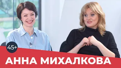 Вылитая мама в молодости»: фанаты пришли в восторг от архивного фото Анны  Михалковой