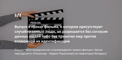 Перельман снимет фильм с Машковым и Мироновым - KP.RU