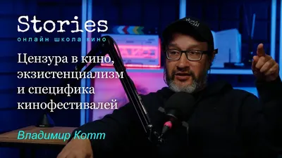 Конец фильма