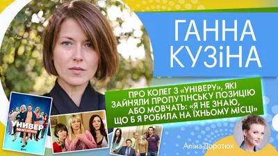 Анна Кузина | ВКонтакте