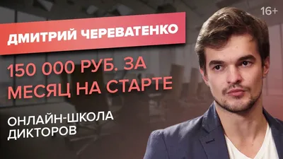 Совпадение? Не думаю 😅 @Alexander Gavrilin ждём ответа#cherevat_tv | TikTok