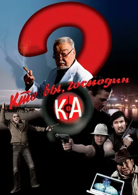 Ага / Afa (2022, фильм) - «Джон Уик в казахском исполнении - Ага/Afa/ Меч  жузов (2022, фильм)» | отзывы
