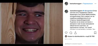Друга BadComedian из Казахстана оскорбили в московском пабе