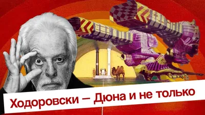 Путь Таро. Том Второй (продвинутый Уровень). Алехандро Ходоровски — Купить  Недорого на Bigl.ua (1396440217)