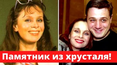 Врач не исключил, что падение Полищук на съемках могло привести к саркоме