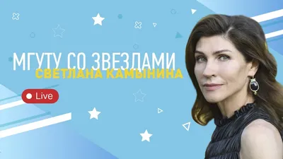https://teleprogramma.pro/stars/interview/1761602-svetlana-kamynina-jalost-k-sebe-otvratitelnaya-u612