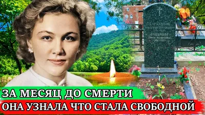 Михаил Ульянов. История любви - 7Дней.ру