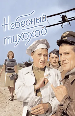 Артисты Актеры Кино Театр Алла Парфаньяк 1959 Киев Укррекламфильм 6тыс.  (торги завершены #91674716)