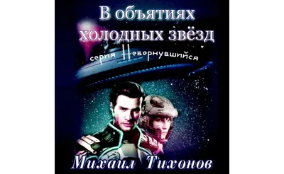 Михаил Тихонов, 30 лет, Тула, Россия