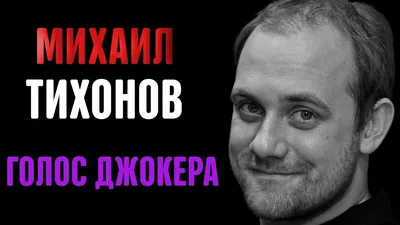 Тихонов Михаил Сергеевич (ЦДС Дорога) - «ЛИГА ЧЕМПИОНОВ БИЗНЕСА» -  крупнейший корпоративный турнир по футболу