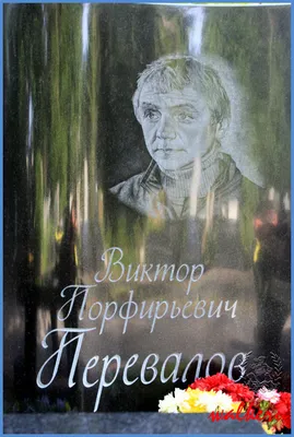 Иванушка из \"Марьи-искусницы\": взлет карьеры и падение в бездну. Куда  пропал актёр Виктор Перевалов