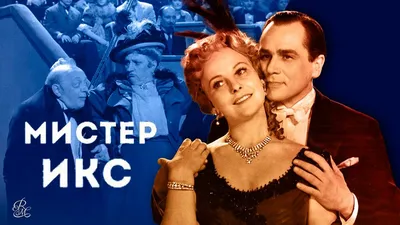 Дорога к звездам (фильм, 1957) — смотреть онлайн в хорошем качестве