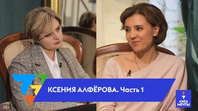 Какая вы живая!»: Ксения Алферова поделилась селфи с заразительной улыбкой  | Passion.ru