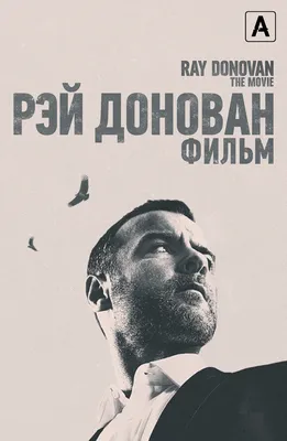 Новобранец» с Натаном Филлионом продлён на пятый сезон | КГ-Портал