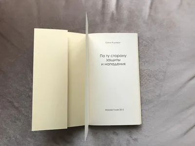 Сергей Кудрявцев: \"Моя задача - остановить как можно больше шайб\" – Новости  – Пресс-центр | ХК \"Барыс\"