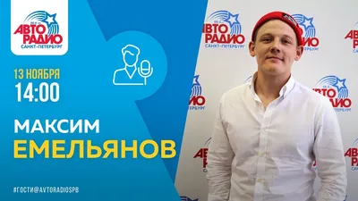 Максим Емельянов не поддастся золотой лихорадке - новости кино - 7 июня  2022 - фотографии - Кино-Театр.Ру