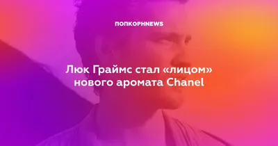 Художник показал, как бы выглядел Себастиан Стэн в образе Люка Скайуокера