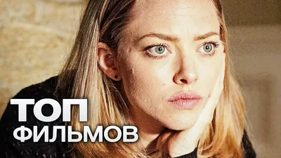 Обои портрет, макияж, актриса, прическа, красавица, шатенка, Amanda  Seyfried, Elle, Аманда Сейфрид, Feng Hai картинки на рабочий стол, раздел  девушки - скачать