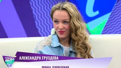 Жуть какая». Одна из сестер Груздевых рассказала, какую боль испытала в  первом браке - KP.RU