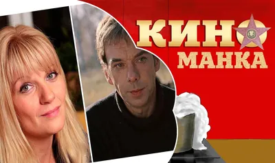 Анна Ардова встретит Новый год дома, а Сергей Майоров в Германии - KP.RU