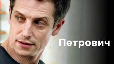 Дмитрий Фрид: роли в телесериалах - YouTube