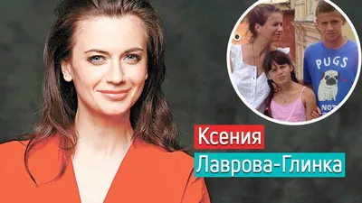Актриса Глинка Лаврова (52 лучших фото)