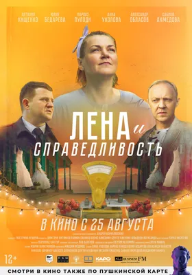 Александр Обласов: фильмы и сериалы с участием актера, биография,  фильмография