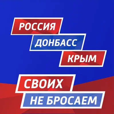 Курган | Александр Обласов: Мы сегодня испытываем те же чувства, что и 8  лет назад – единство, сплочение, патриотизм - БезФормата