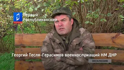 https://www.starhit.ru/video/zvezda-seriala-sled-teslya-gerasimov-smolyaninovu-chto-zh-ty-pogan-dom-ne-cenish-na-stranu-bleesh-864294/