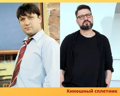 Счастливы вместе\" | Как выглядят герои сериала 16 лет спустя | Блог  Киномана | Пульс Mail.ru