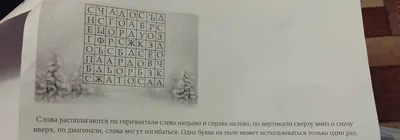 Вордли - угадай слово из 5 букв. Wordle на русском – скачать приложение для  Android – Каталог RuStore