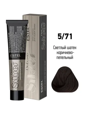 ESTEL Краска для окрашивания волос DE LUXE SILVER 5.71, 60 мл