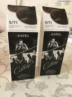 Купить ESTEL Professional Крем-краска для седых волос SILVER DE LUXE 5/71  Крем-краска De Luxe Silver Светлый шатен коричнево-пепельный, 60 мл цена в  Минске