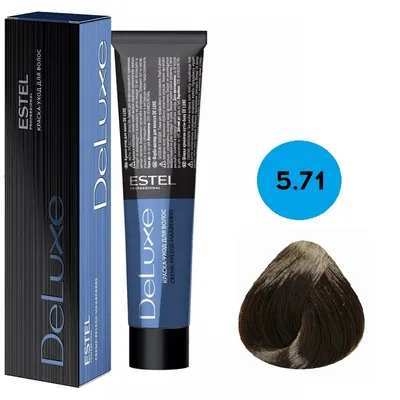 Крем-краска для волос Estel De Luxe 5/71 светлый шатен коричнево-пепельный,  60 мл купить недорого в интернет-магазине ВОЛГТЕК