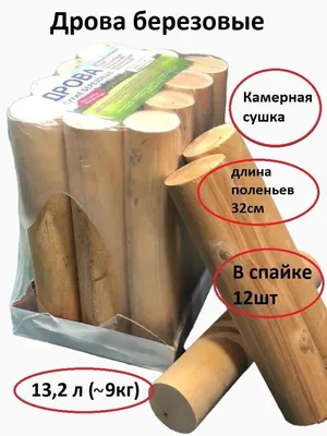 Сколько стоит куб дров в Беларуси