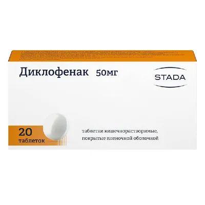 Профессиональный СС-крем-хамелеон с эффектом коррекции цвета SPF38/PA+++  Dr.Hedison, 50 мл в интернет-магазине Ramosu