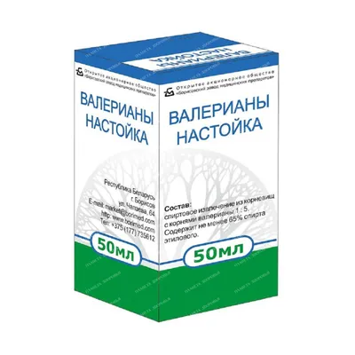 Компресс с димексидом: эффективное лечение суставов, примочки и правила  применения