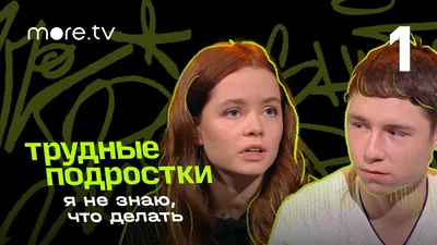 Топ-10 молодых российских актрис – more.tv